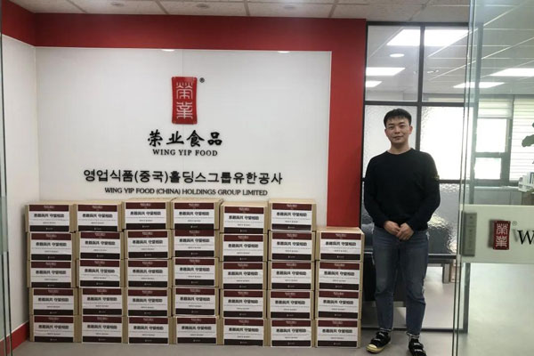 疫情當前，患難與共！榮業(yè)食品向韓國災難救濟協(xié)會捐贈1萬個口罩