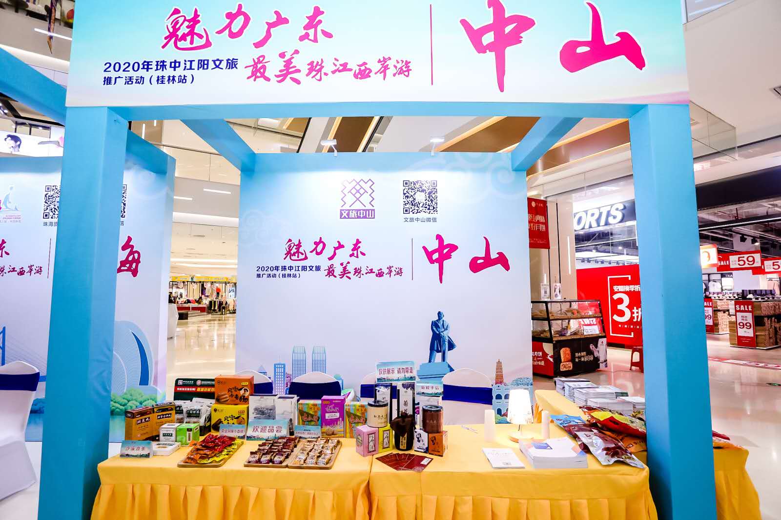當(dāng)廈門遇上“最美珠江西岸”，黃圃臘味飄香……